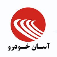 شرکت آسان خودرو