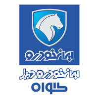 شرکت گواه - خدمات پس از فروش ایران خودرو دیزل