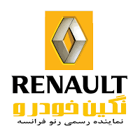 شرکت نگین خودرو - نمایندگی رنو