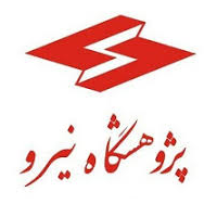 پزوهشگاه نیرو - مرکز تحقیقات نیرو