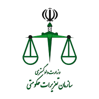 سازمان تعزیرات حکومتی